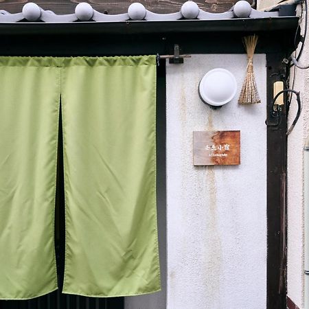 壬生小宿 Quioto Exterior foto