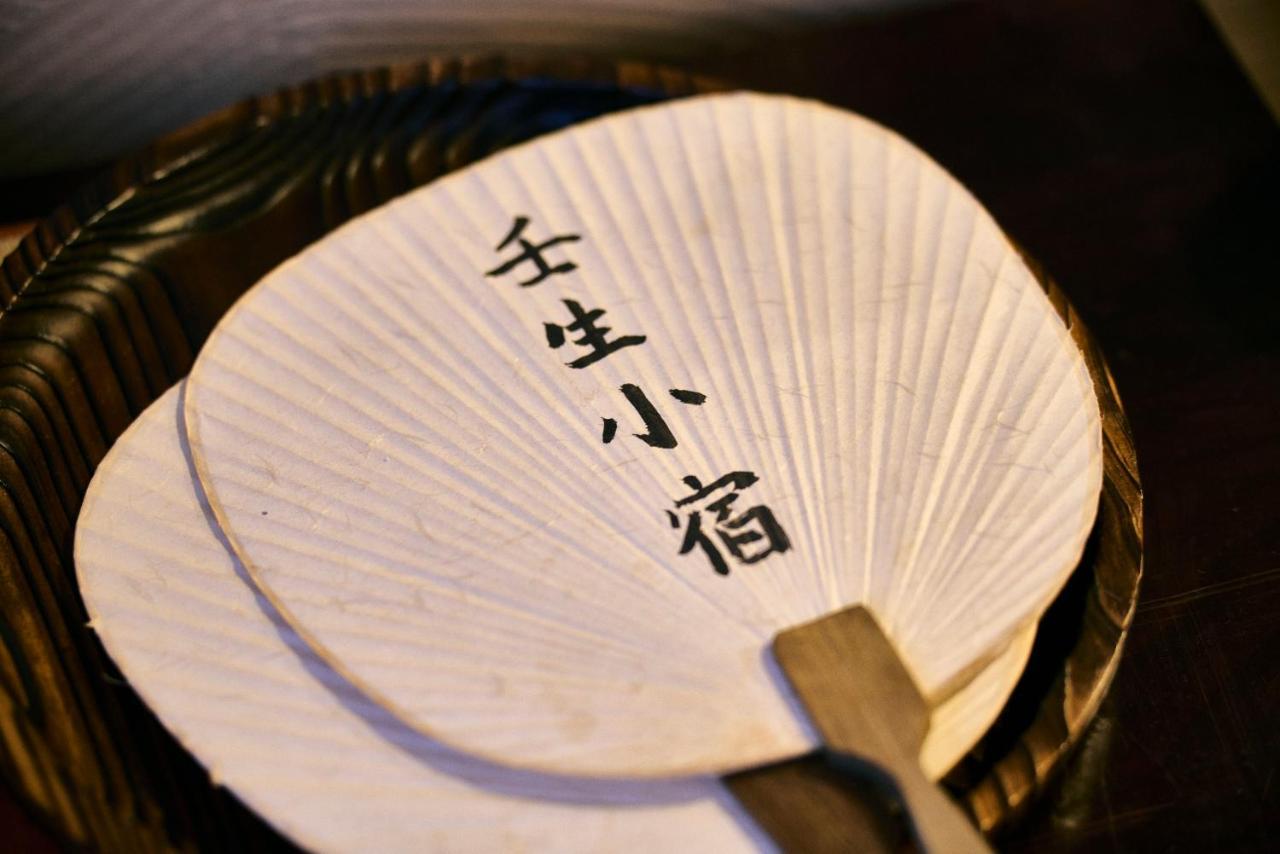 壬生小宿 Quioto Exterior foto