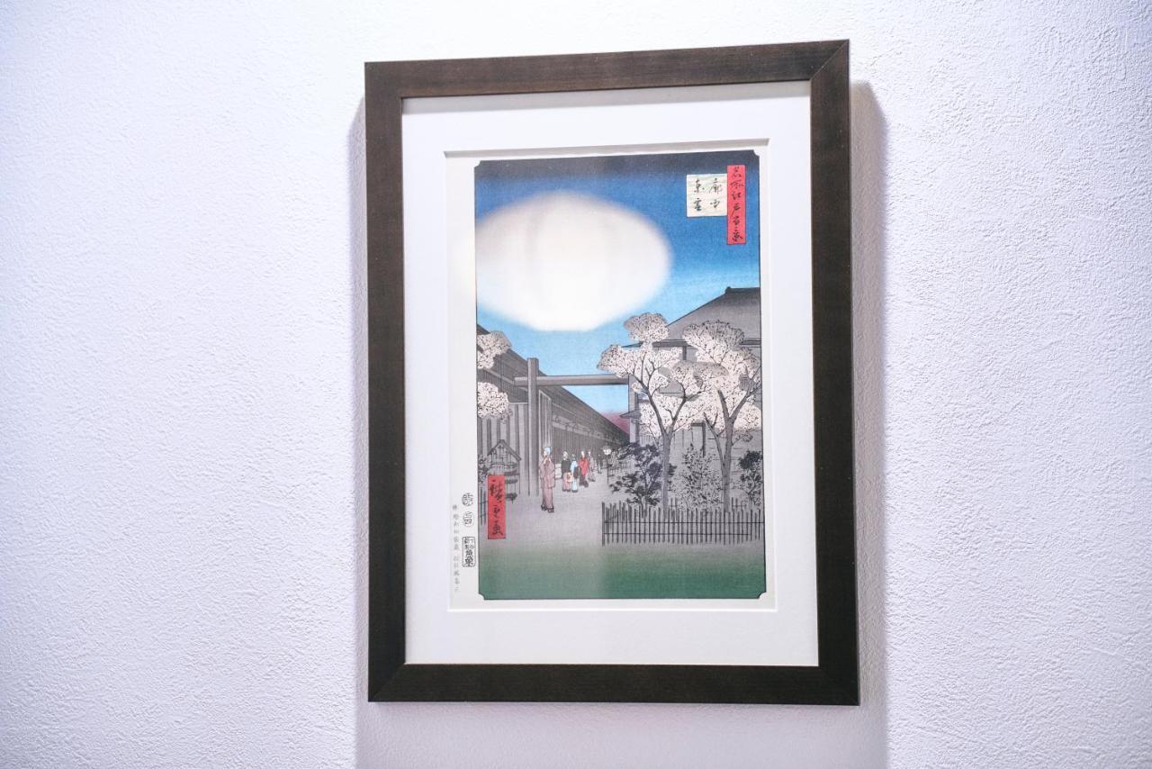 壬生小宿 Quioto Exterior foto
